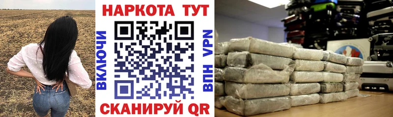 Купить закладку Пенза ГАШ Cocaine Alpha-PVP kraken онион Мефедрон Бошки Шишки