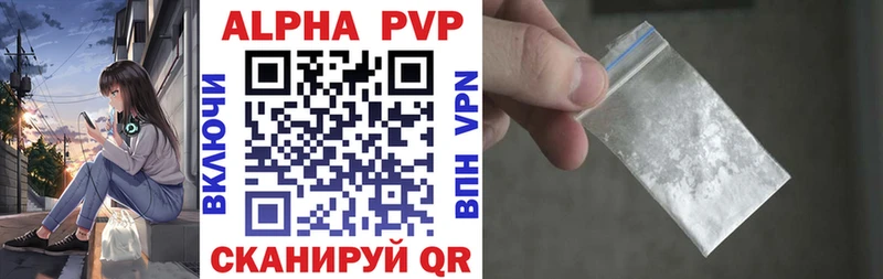 А ПВП СК  дарк нет формула  Пенза  где купить  
