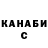 Кетамин VHQ Yunus Ametov