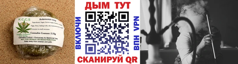 Еда ТГК конопля  Пенза 