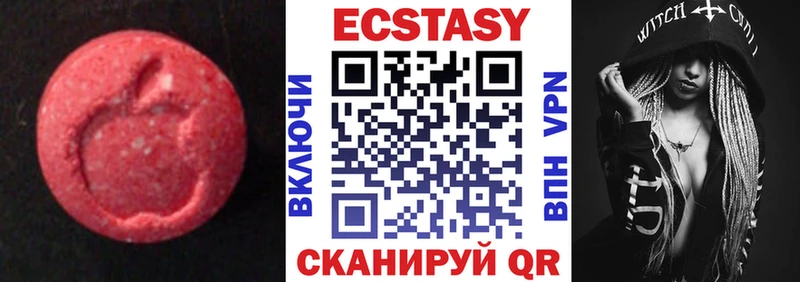 ЭКСТАЗИ круглые  Пенза 