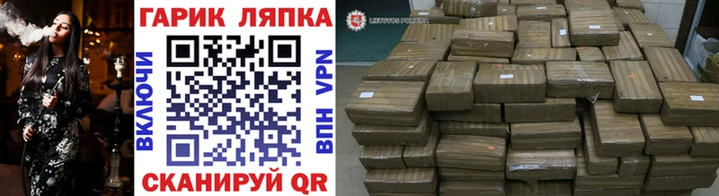 ГАШИШ гашик Пенза