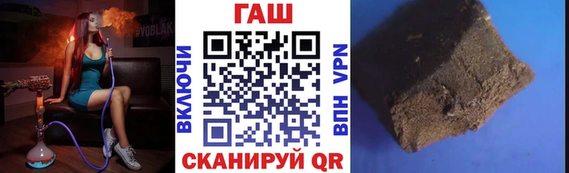 Гашиш хэш  кракен ссылки  Пенза 