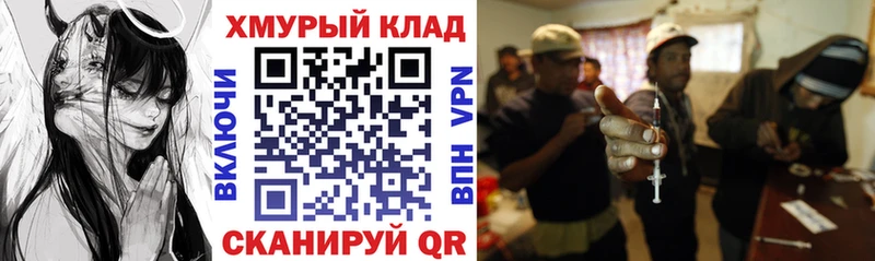 ГЕРОИН VHQ Пенза