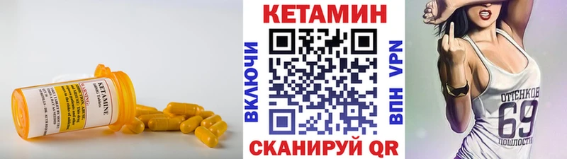 КЕТАМИН VHQ  где можно купить наркотик  Пенза 
