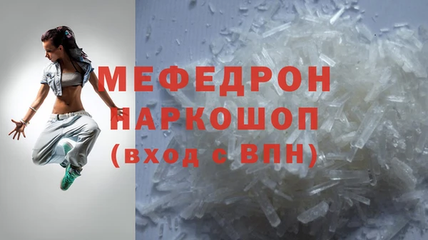 mdpv Алексеевка