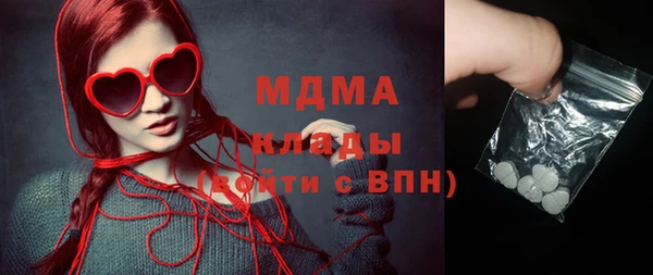 mdpv Алексеевка