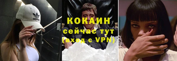 бутират Алексин