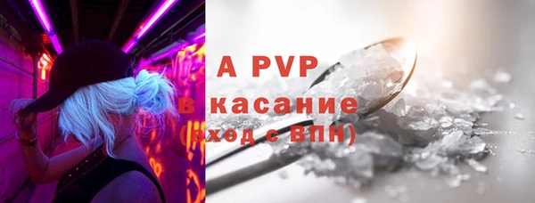 MDMA Вяземский
