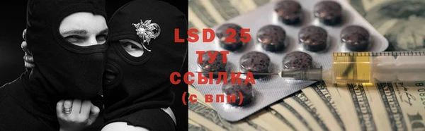 бутират Алексин