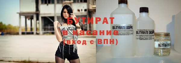 кокаин премиум Заволжск