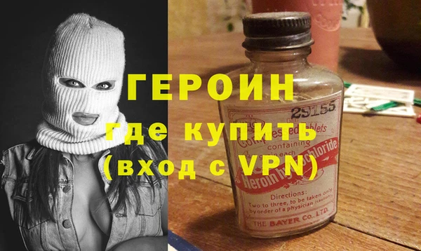 бутират Алексин