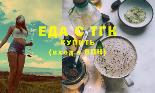 прущие крисы Заводоуковск