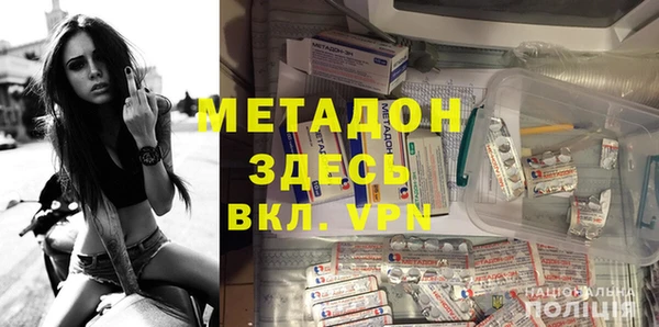 бутират Алексин