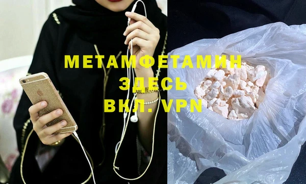 mdpv Алексеевка