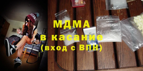 mdpv Алексеевка