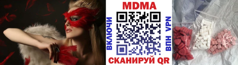 наркошоп  Пенза  MDMA crystal 