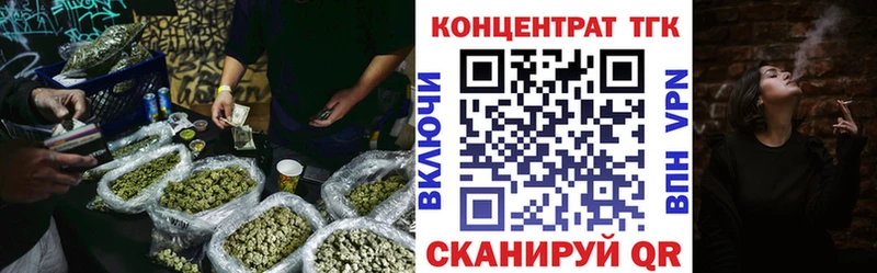 Дистиллят ТГК жижа  блэк спрут как войти  Пенза 