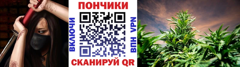 Конопля индика  кракен сайт  Пенза 